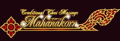 Traditional Thai Massage Akihabara Mahanakorn
